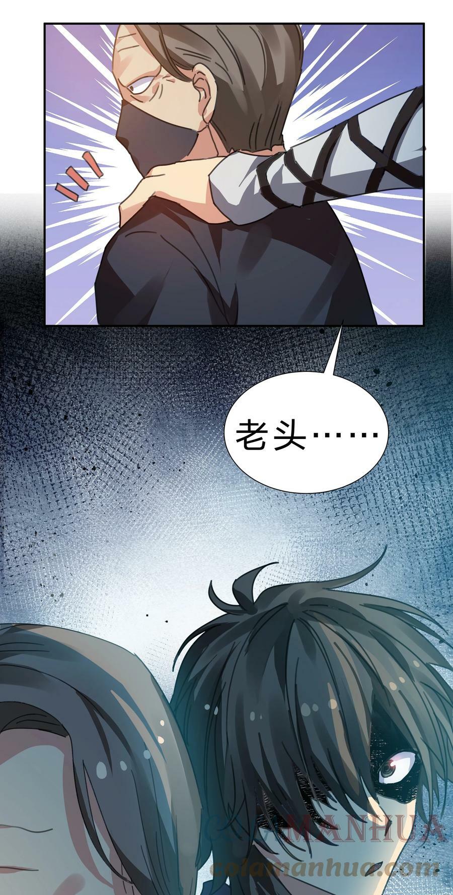 131 坐骑！嚣张骑头54