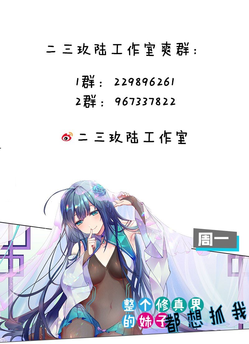 74 师兄！好久不见54