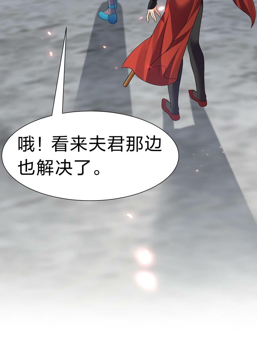 150 骑我！你别骑它35