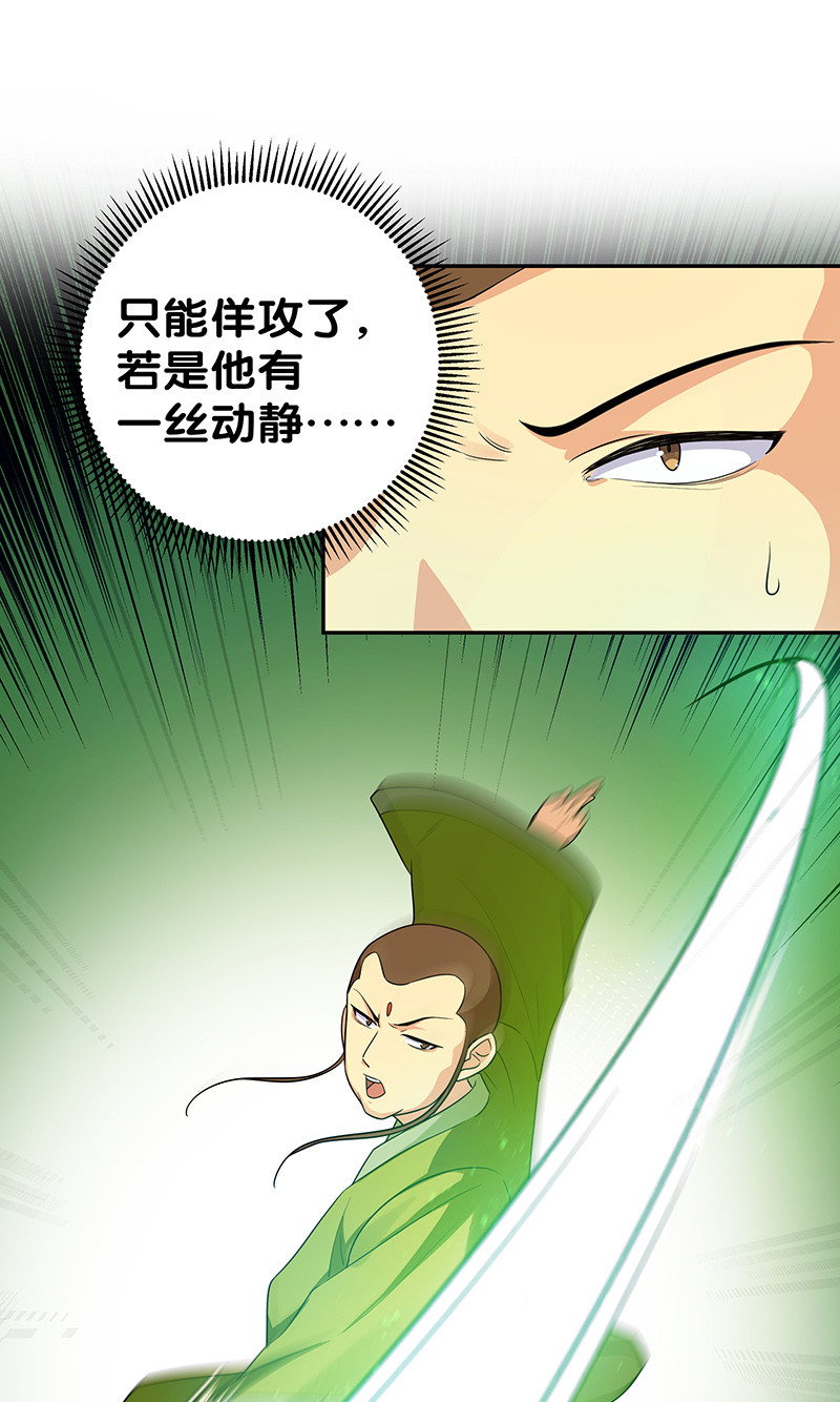 28 一拳！不就行了7