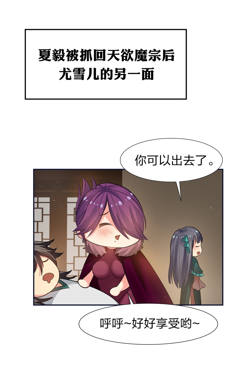 番外 被抓后的夏毅1