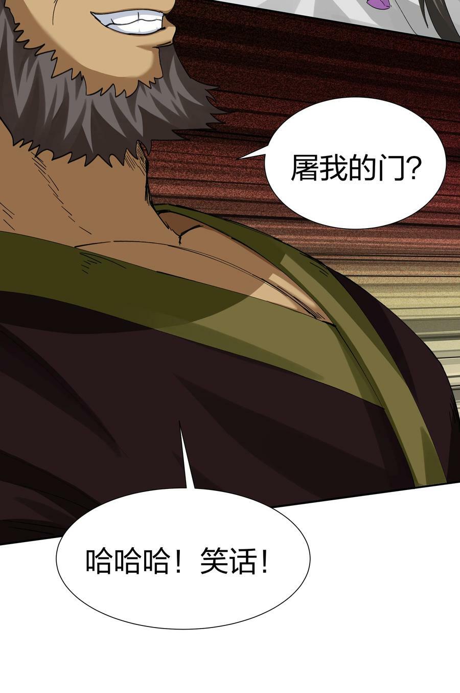136 承诺！救你出来【超长更新】59