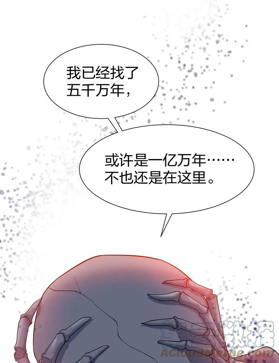 122 重生！找到自我9