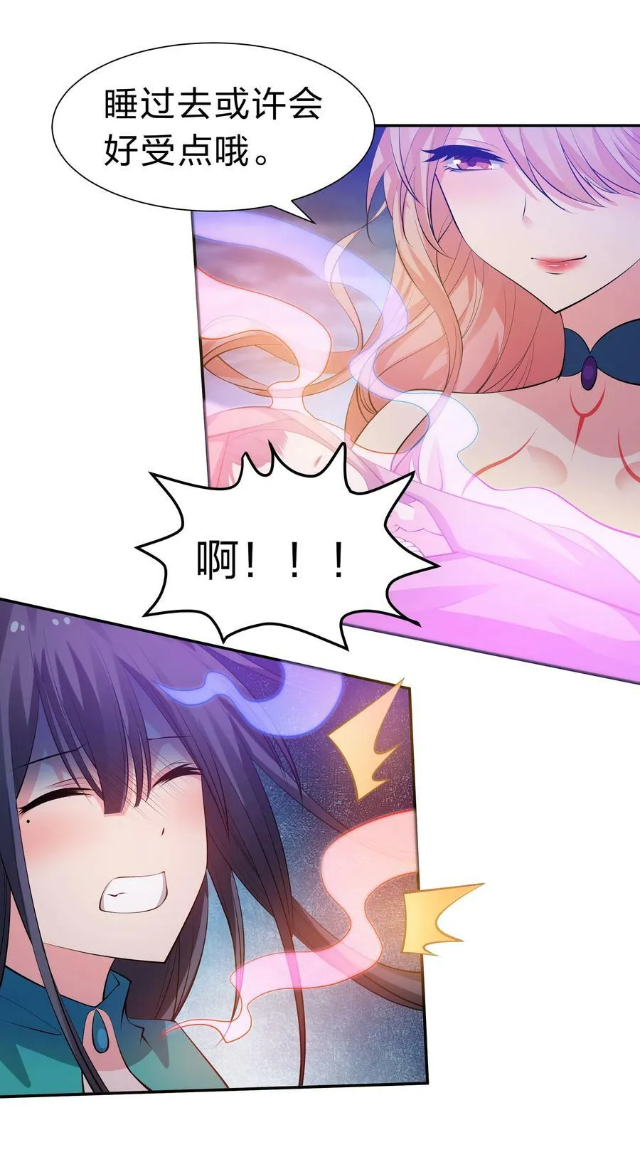 109 绝望！入魔之路17