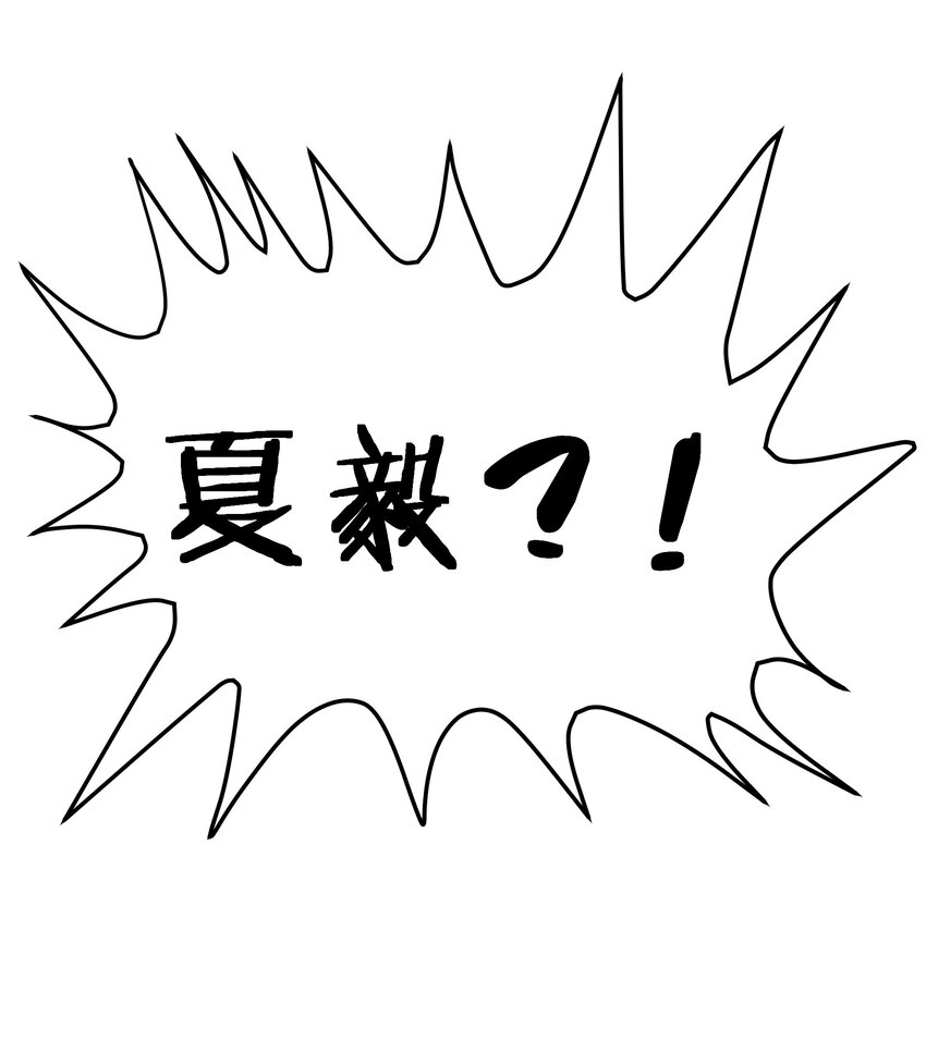 114 就你！还敢娶她31