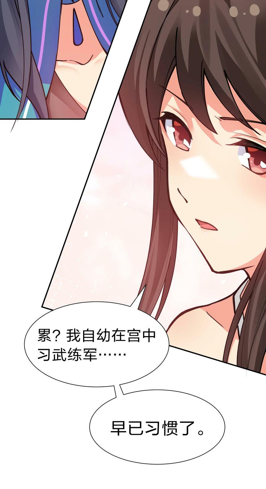 145 雨儿！是天使吧16