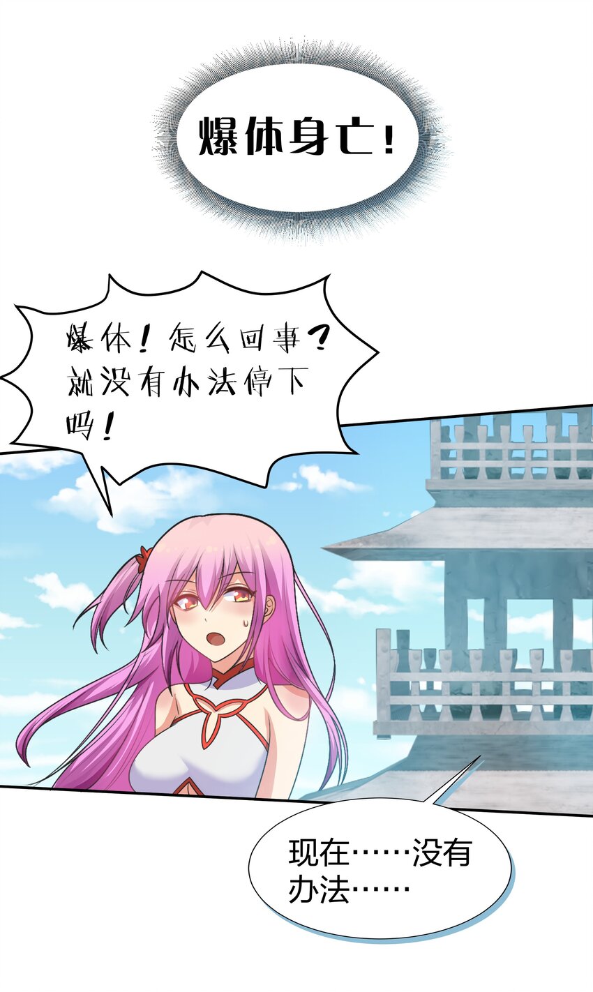 95 雨儿！再救一命36