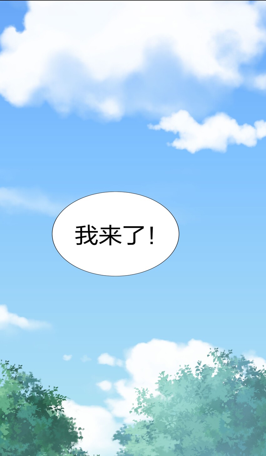 42 丹药！给爷滚啊7