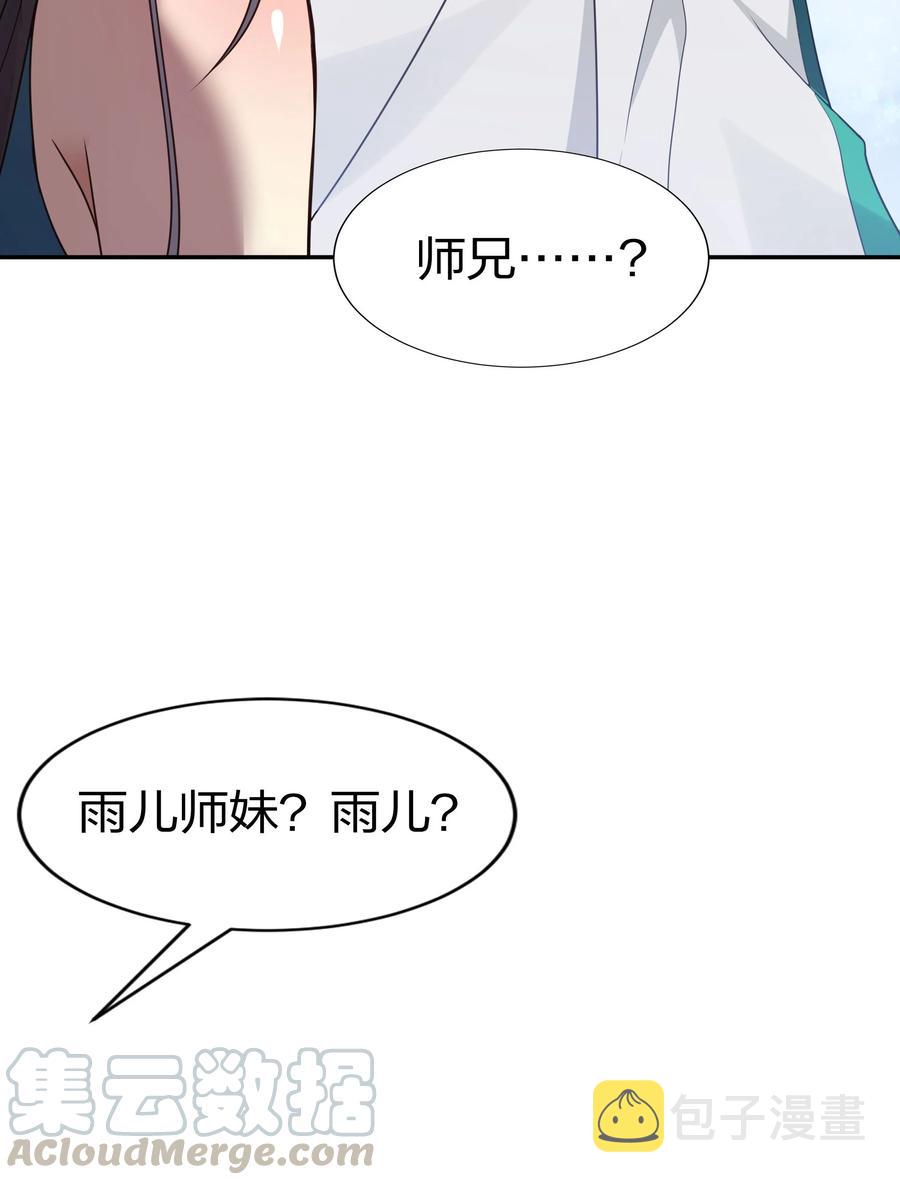 51 夏毅！被盯上了6