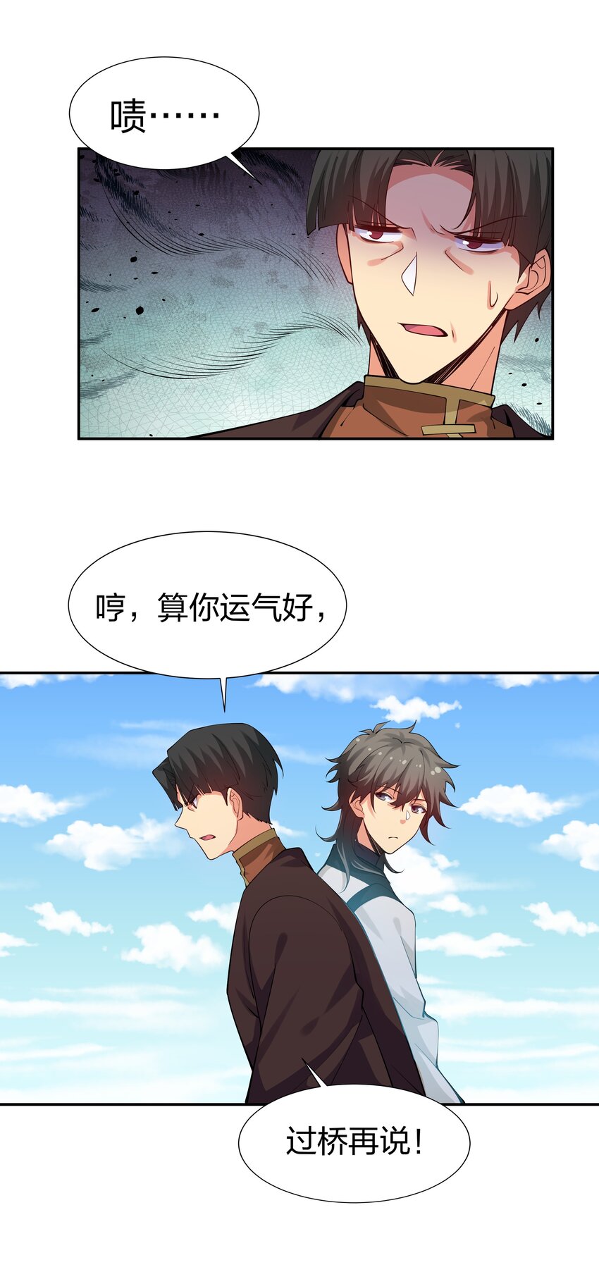 91 帝夏！为何而护33