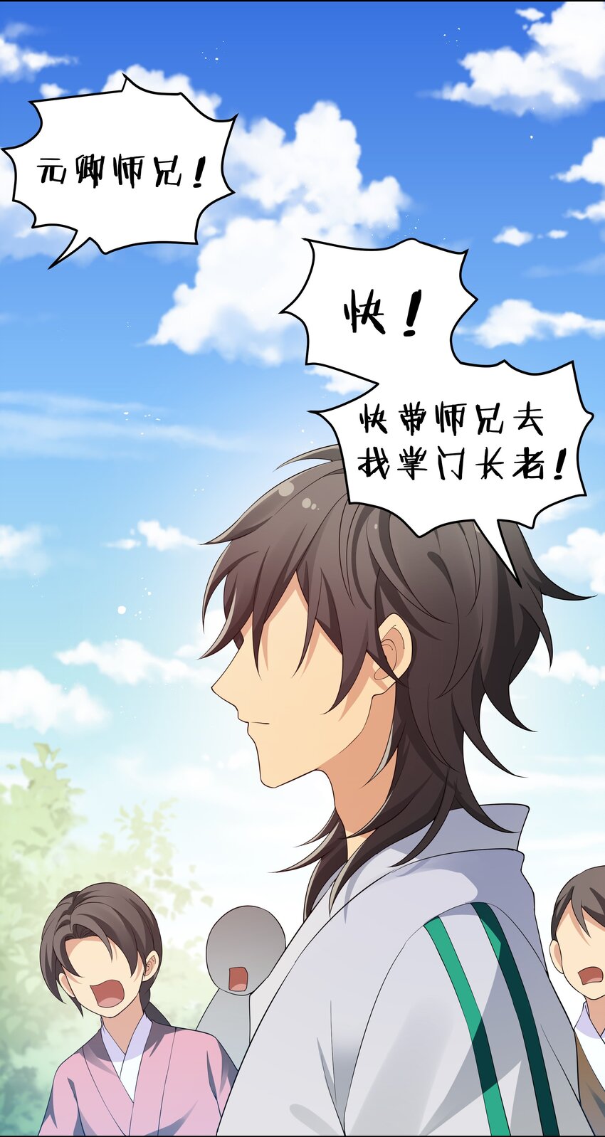 54 意境！有很难吗36