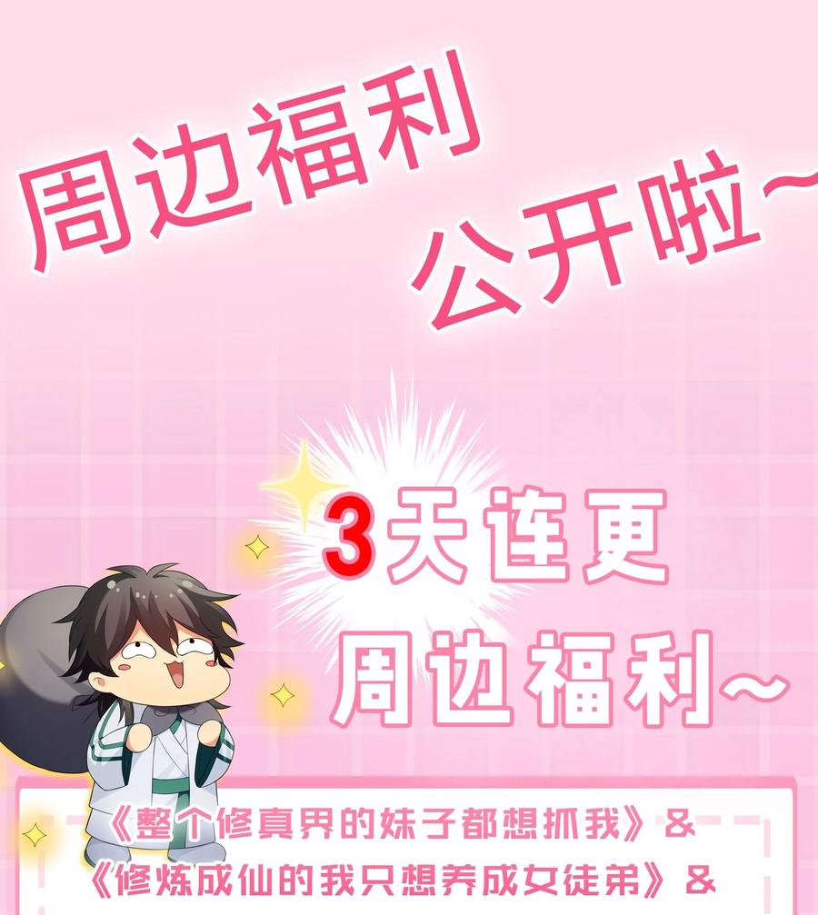 50 太强！教不了你43