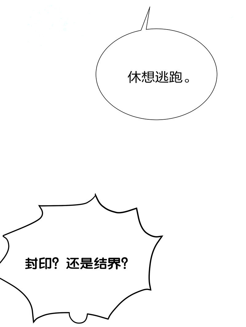 34 站住！不许认输37