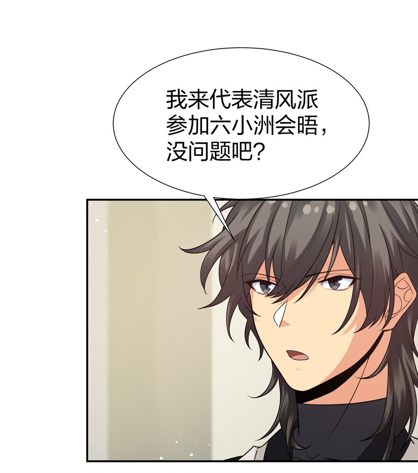 89 归来！今非昔比23