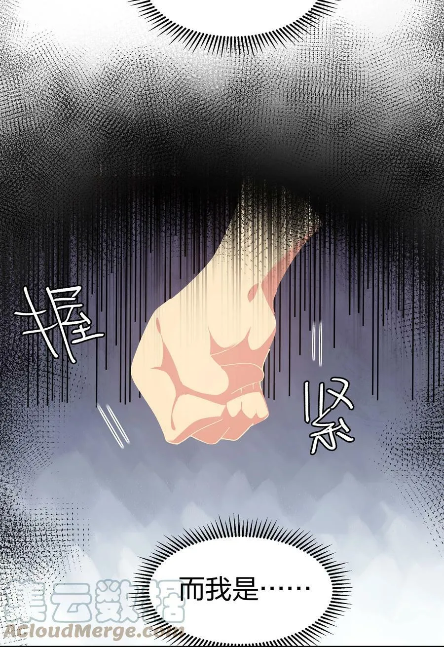 107 夏毅！梦醒回归54