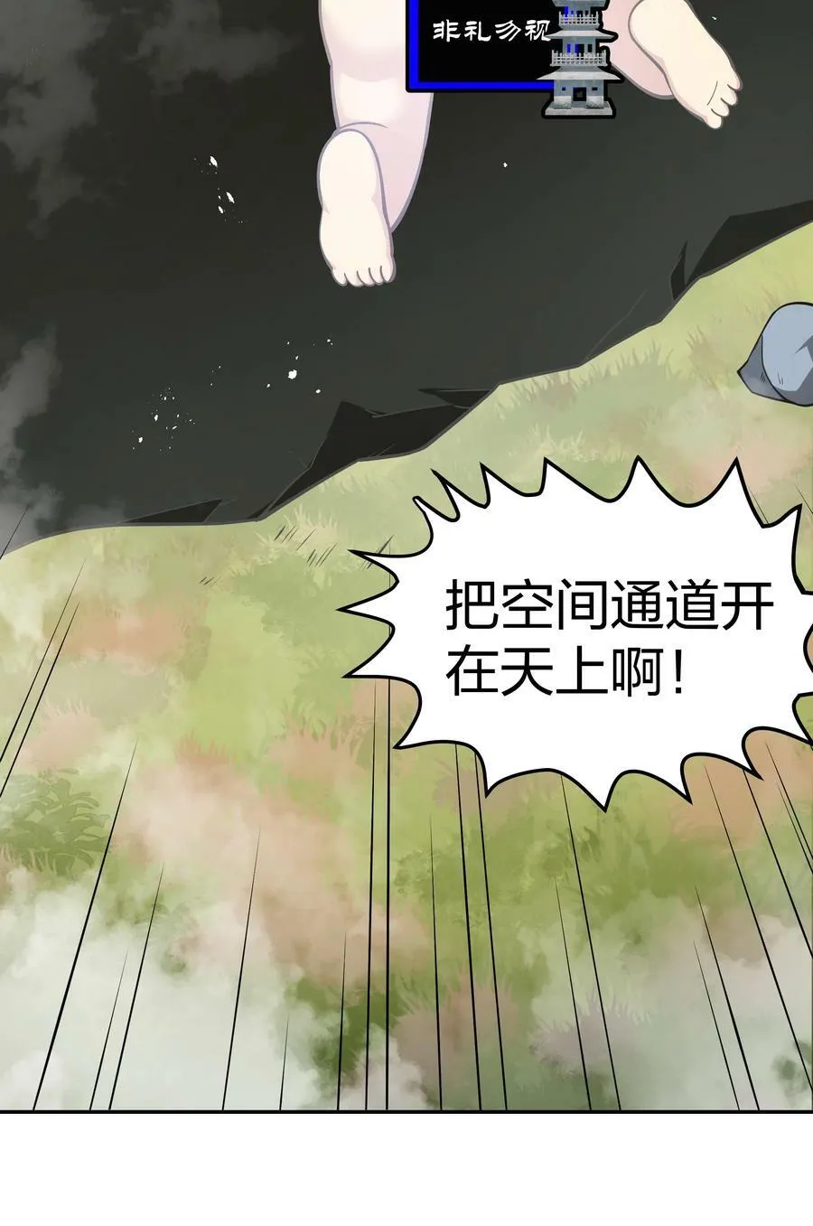 122 重生！找到自我38
