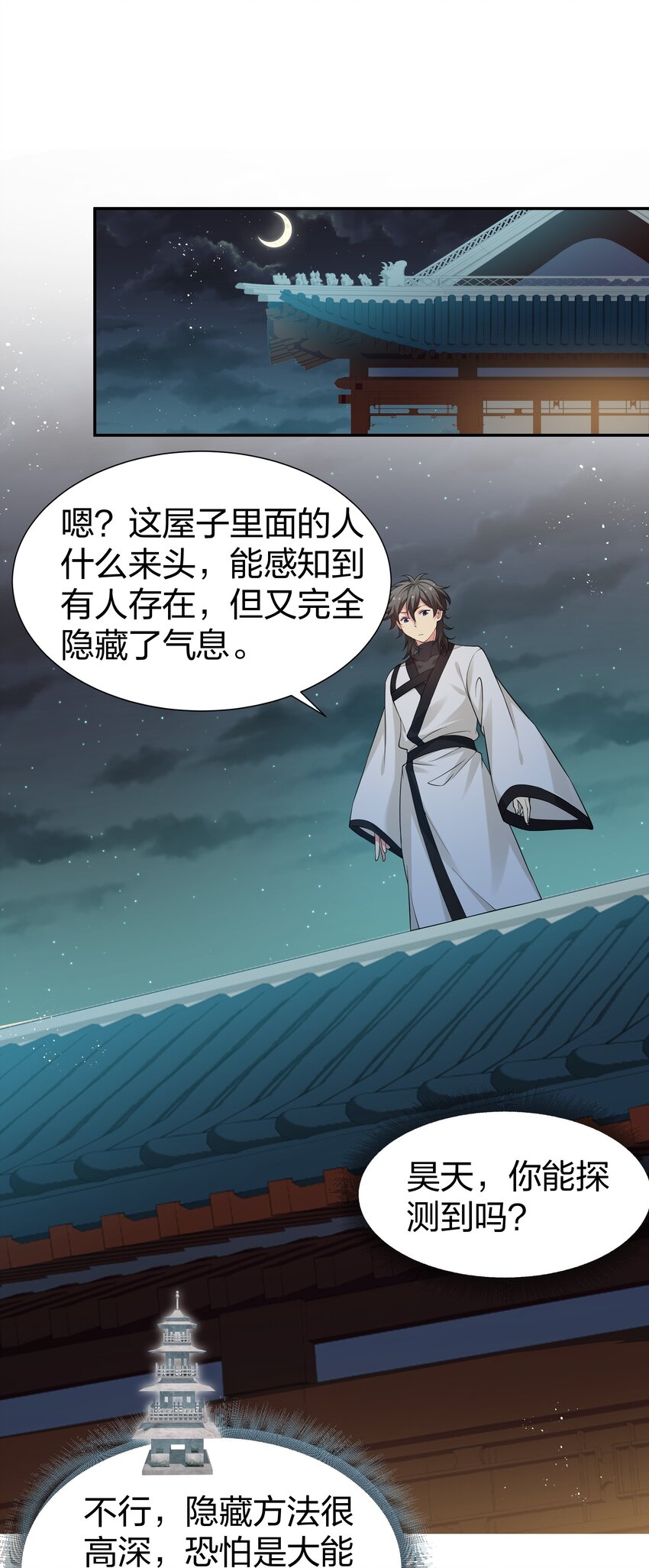 93 师兄！我又来了2