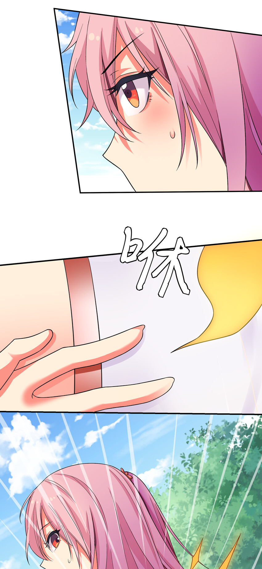 19 什么！都可以做13