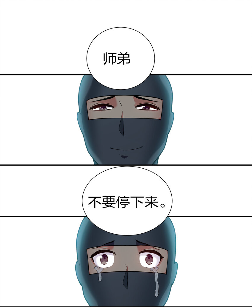 17 姐姐！别先跑啊23