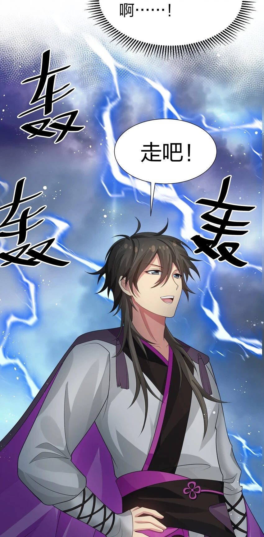 127 雨儿！偷偷亲下39
