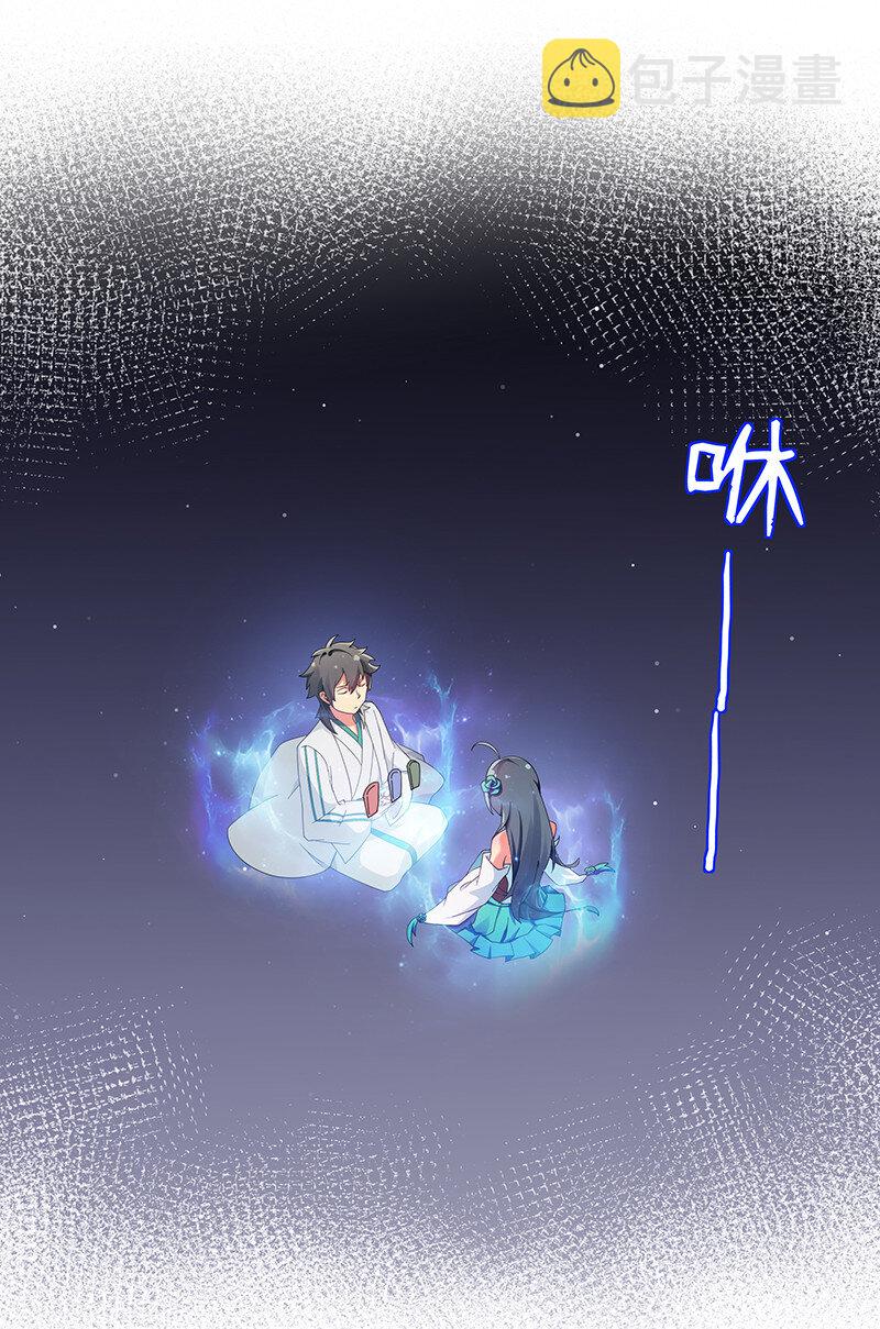 7 天堑！五十道气33