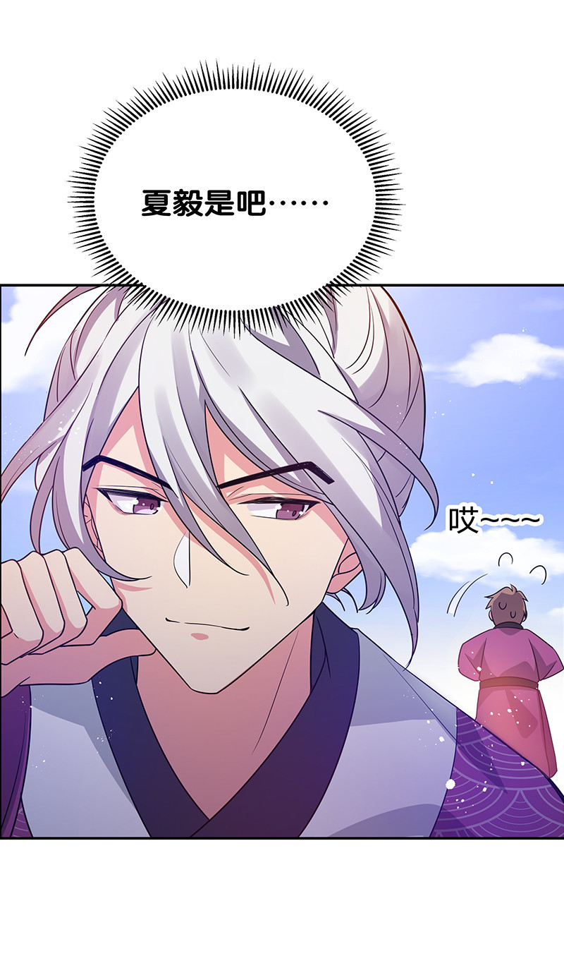 32 洪州！隐世宗门39