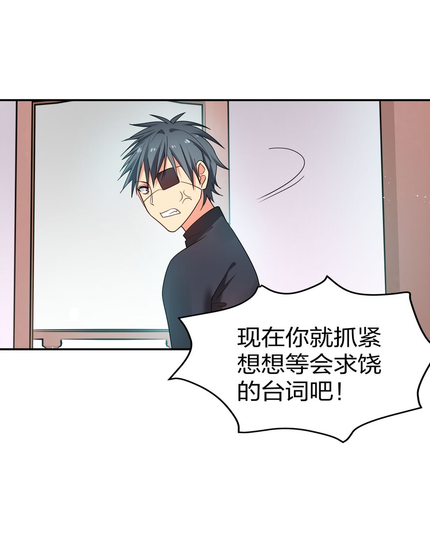44 天赋！比你强哦37