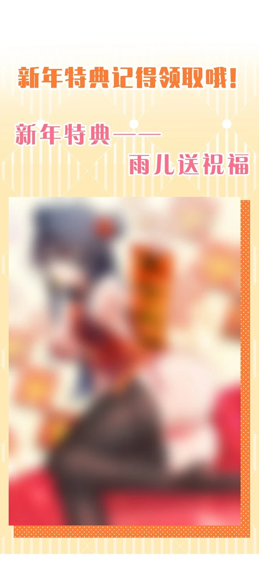 128 不等！速来激战64