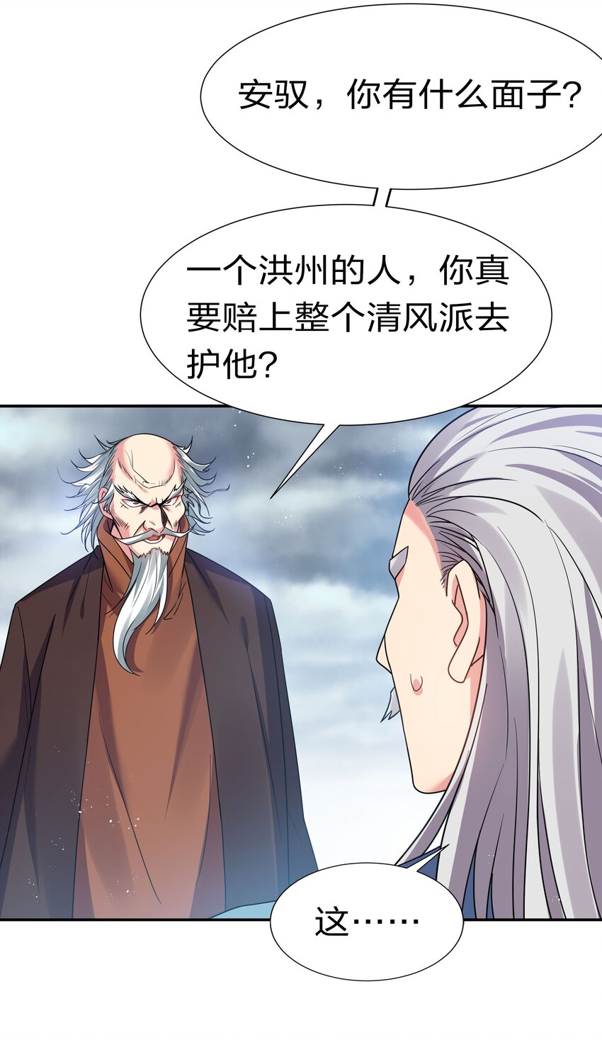 55 底牌！骗人的吧34