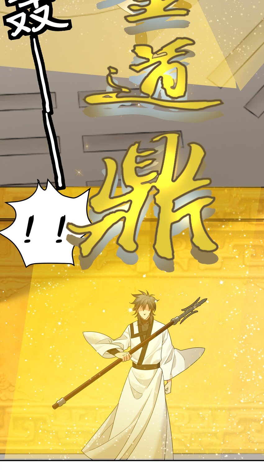 83 夏毅！跟我混吧14