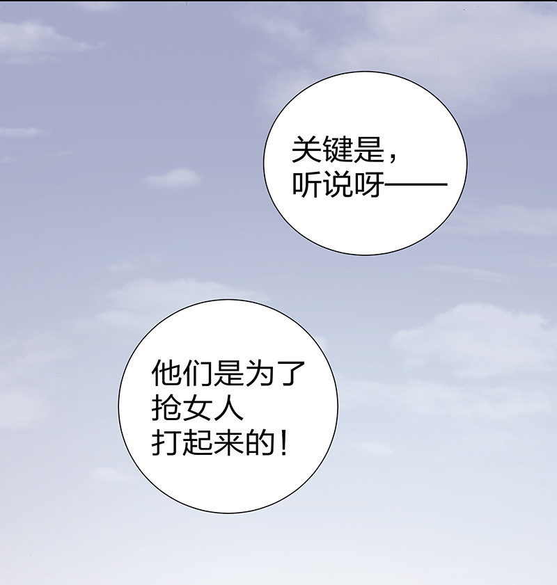 12 师兄！把药吃了34