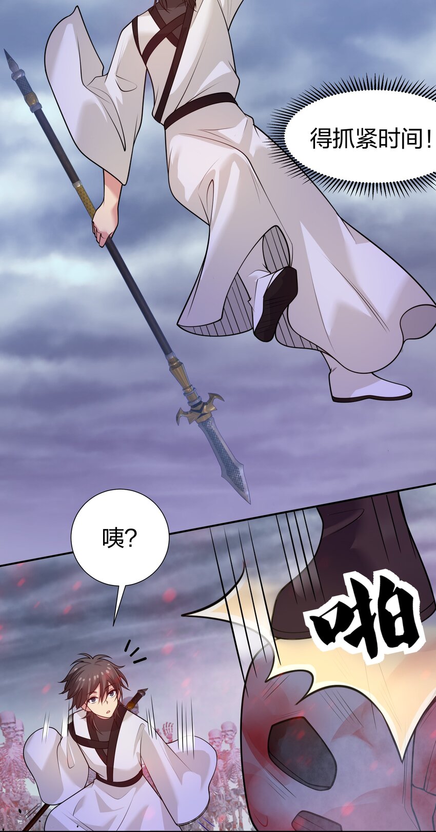 103 全员！齐心开路21
