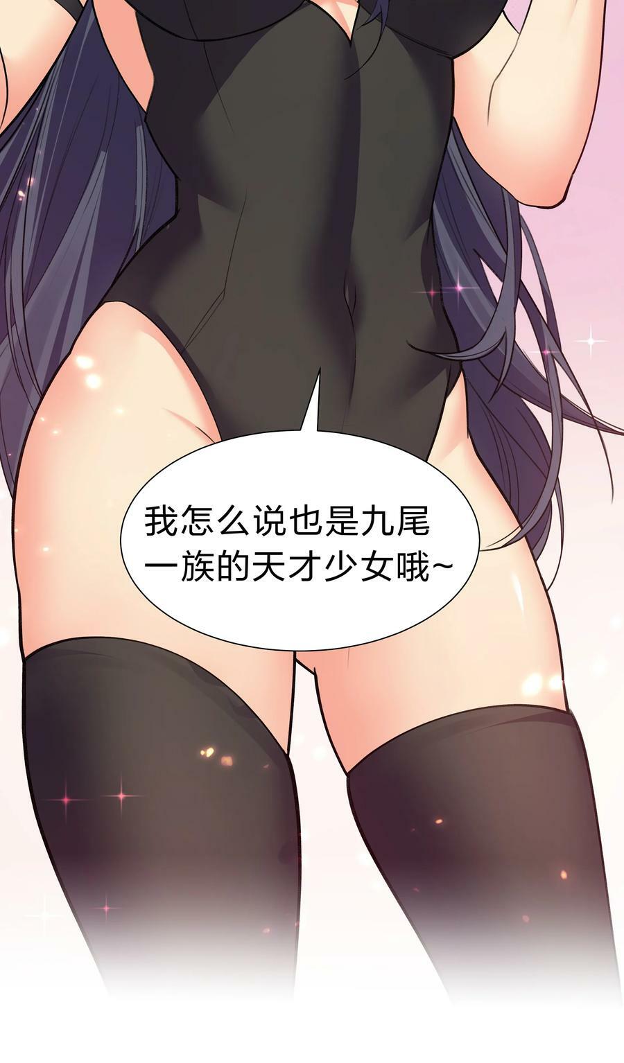 151 坐我！请别客气16