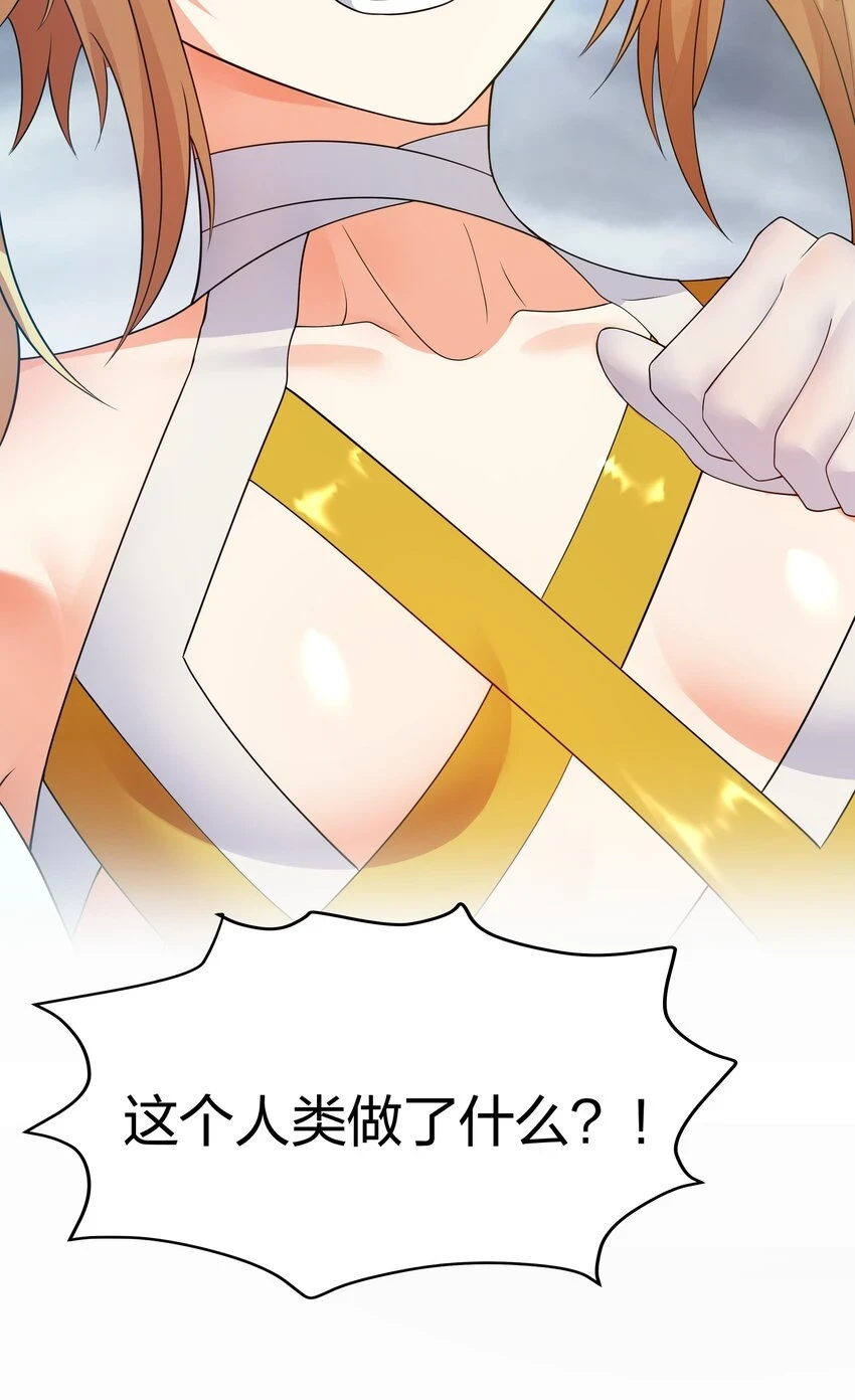 129 幻境！言出法随60