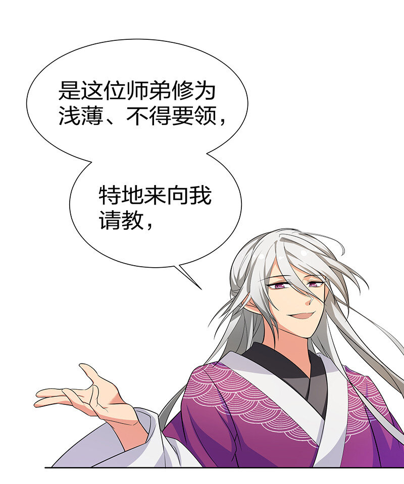 12 师兄！把药吃了14
