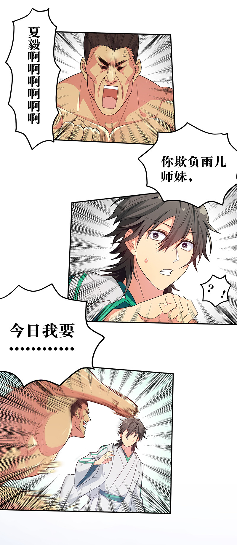 8 闭关！哲学堵门34