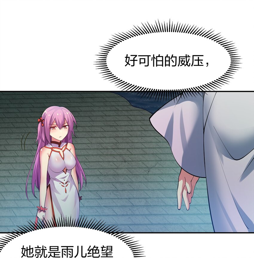 100 逃啊！算我求你（内含百话福利）9