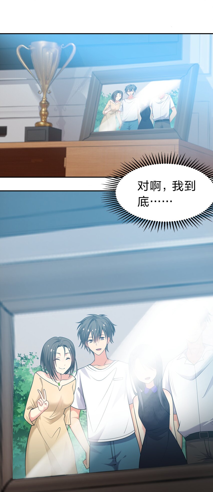 106 记忆！大梦回还36