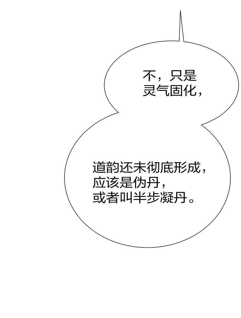 23 前辈！无意冒犯16