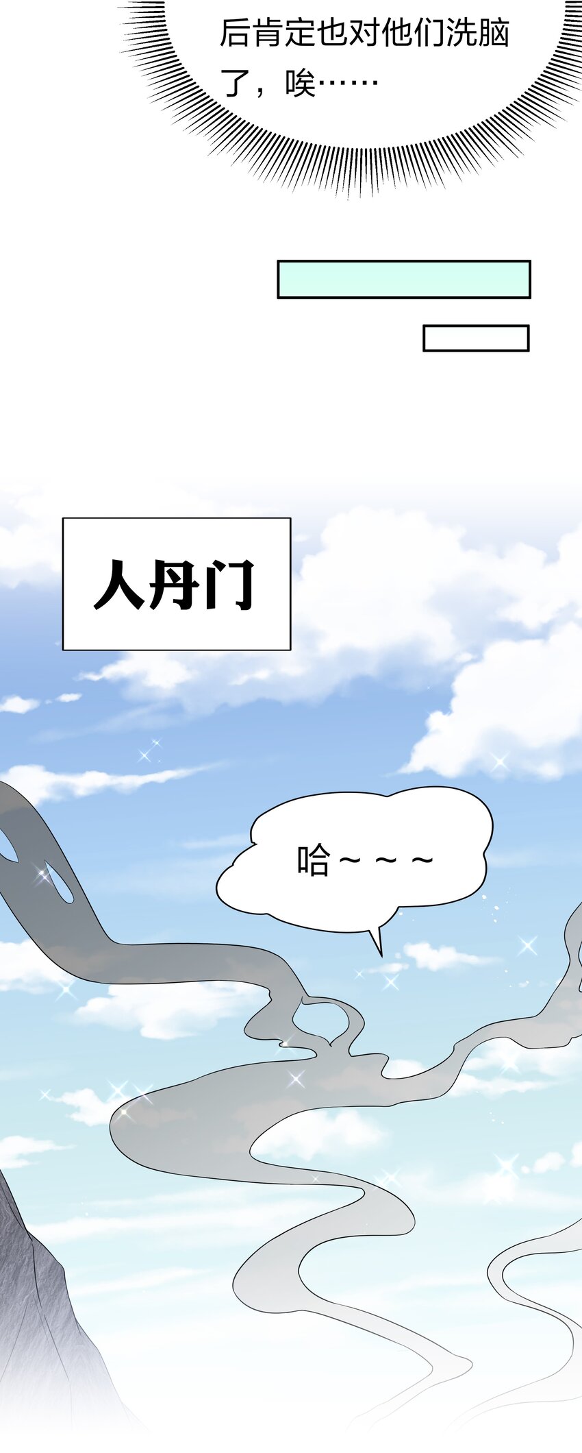 65 你听！心跳好快15