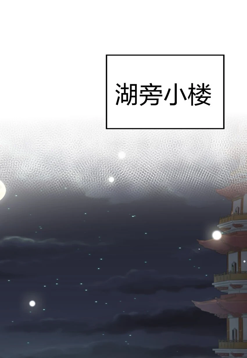 125 请问！能嫁你吗40