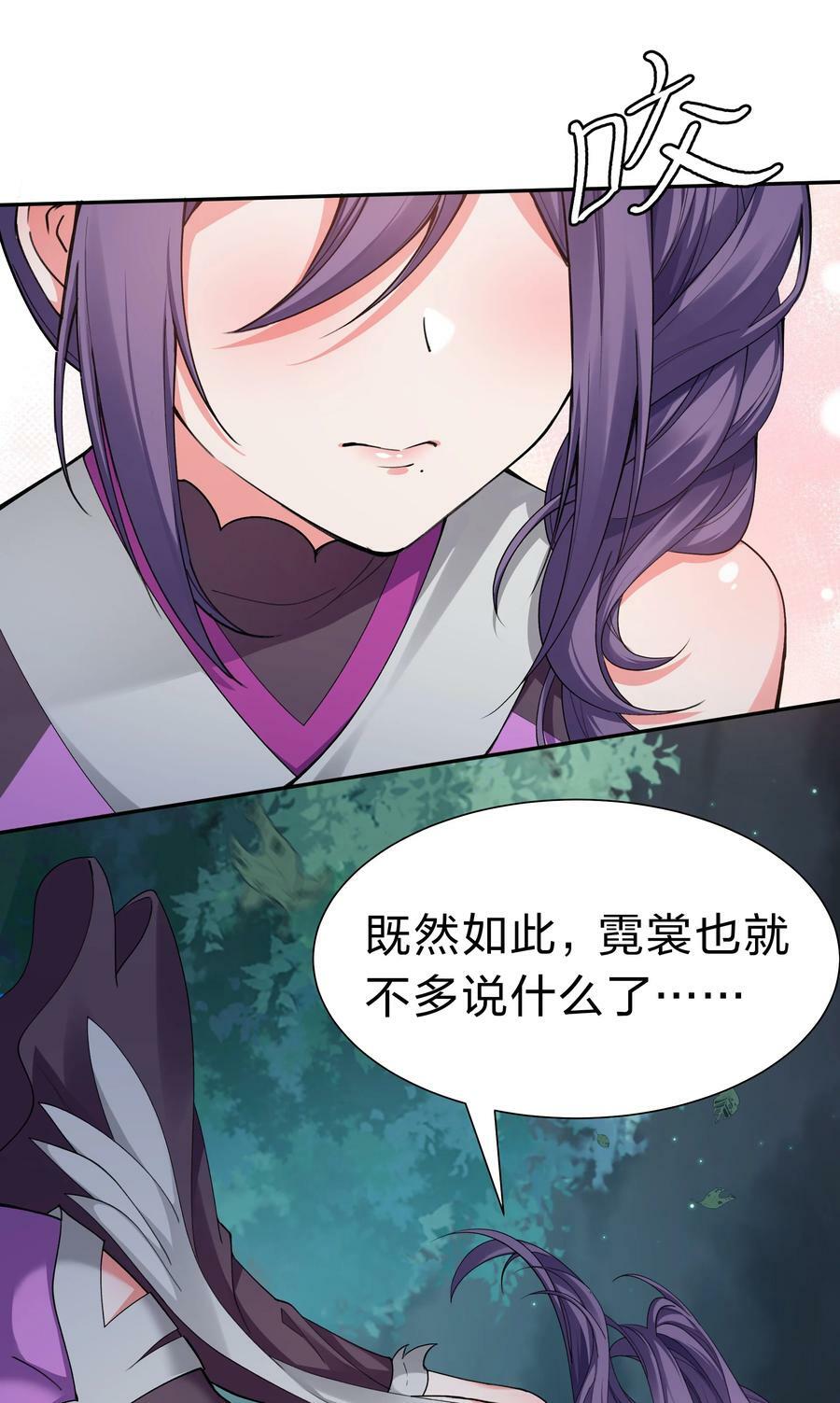 139 离别！雨儿相聚22