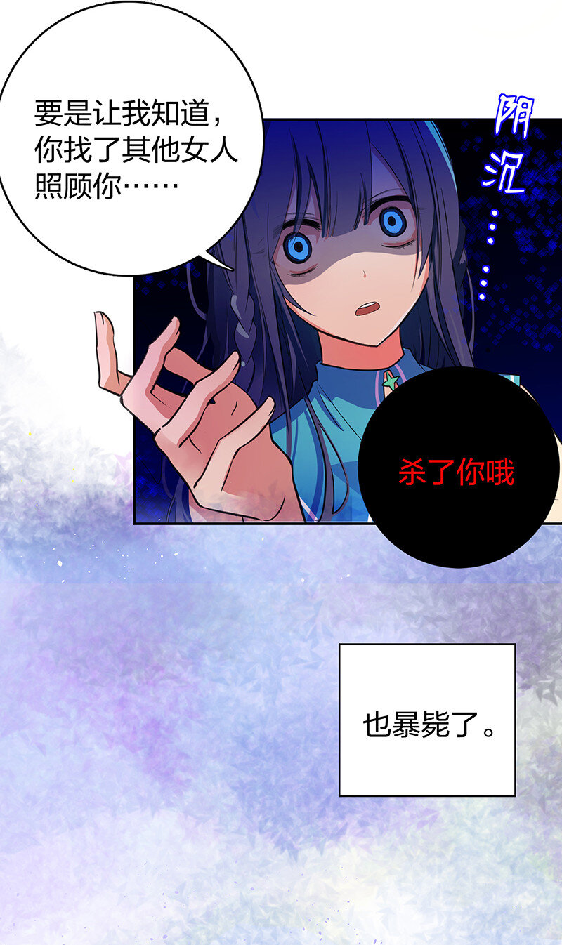 楔子 修真！轮回百世9