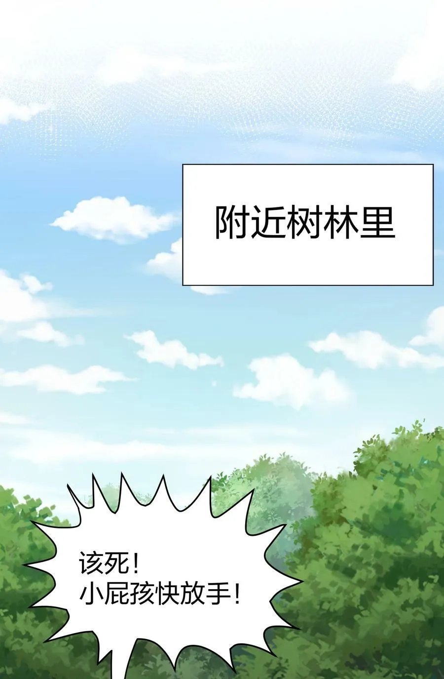 123 立刻！脱掉衣服34