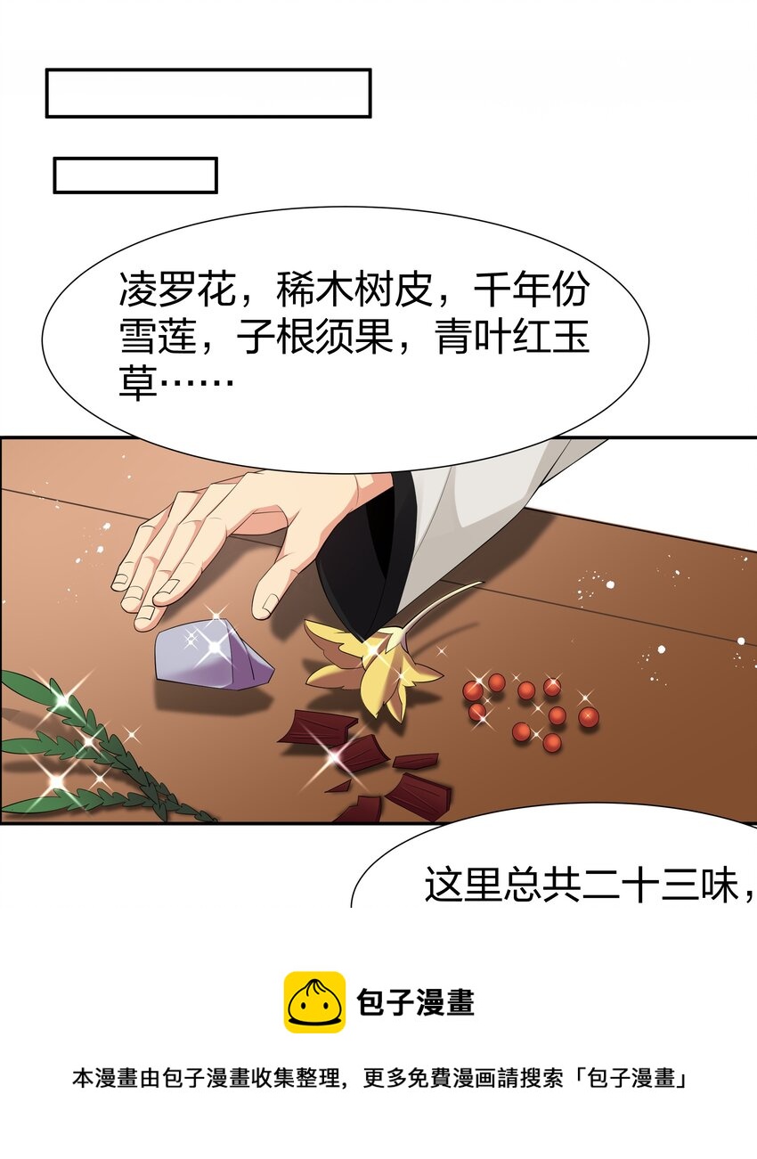 85 为他！不会后悔28