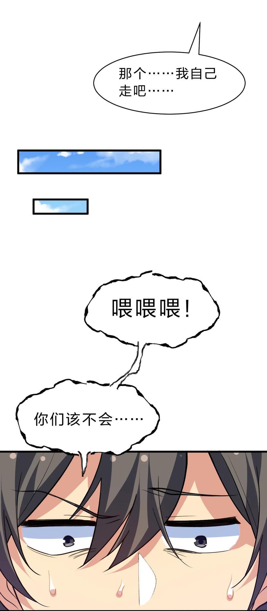 157 你们！是魔鬼吗31