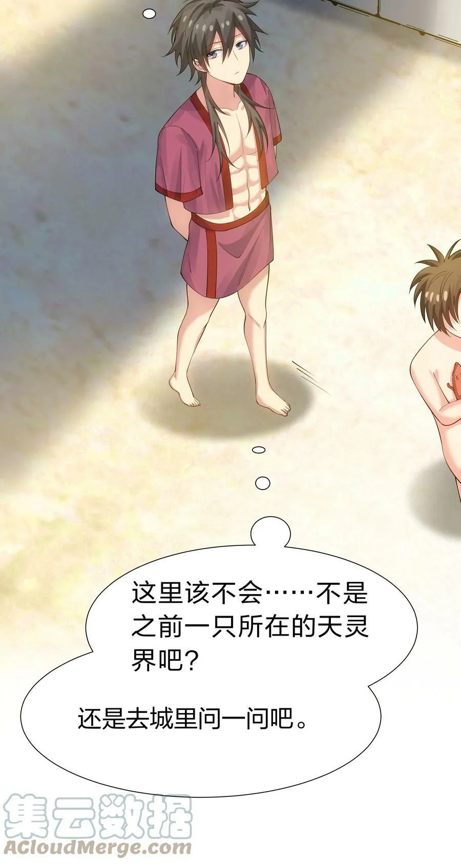 123 立刻！脱掉衣服24