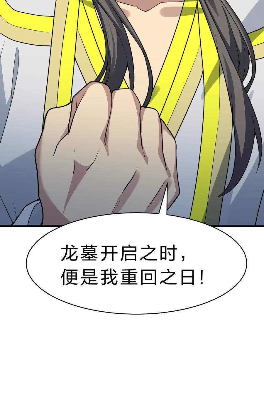 157 你们！是魔鬼吗64