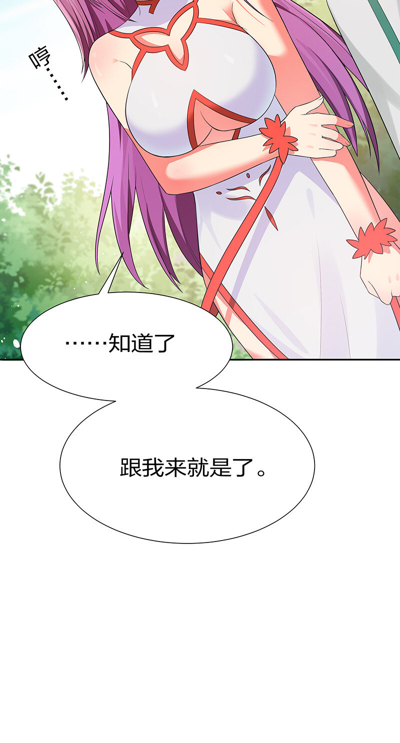 21 灵纹！很难找吗13
