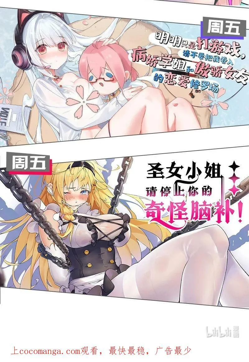 122 重生！找到自我55